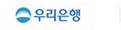 우리은행 